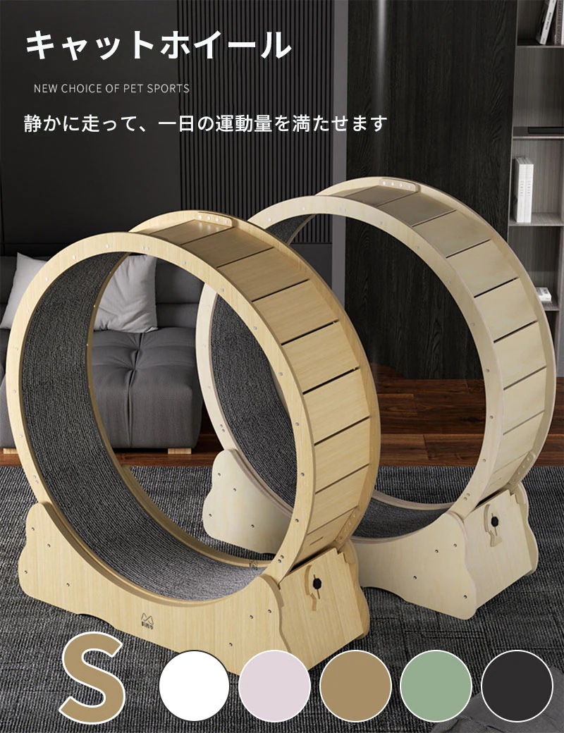 本日の新製品 新品更新 キャット ホイール 猫 ランニングホイール キャットウォーク キャット運動 鍛錬 鍛える 猫回し車 ローラーミュート猫 ネコ ホイール 猫のトレッドミルの車輪 猫用ホイール 太