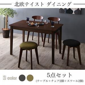北欧テイストダイニング [ルクス] 5点セット（テーブルW115+チェア2脚+スツール2脚） [テーブル]ブラウン [チェア座面]ダークグレー1脚＋グリーン1脚 [スツール座面]ダークグレー2脚