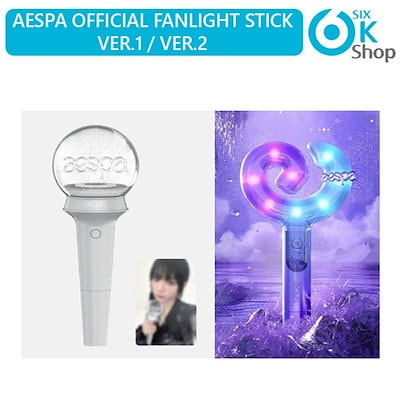 aespa 公式ペンライト フォトカード付き Amazon.co.jp: [ 公式フォトカード付き ] エスパ - OFFICIAL