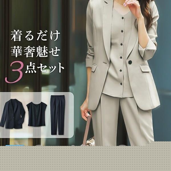贈り物セットアップ パンツ レディース おしゃれ 春秋 上下セット コート パンツ 入学式 ママ セレモニー 入園式 通勤