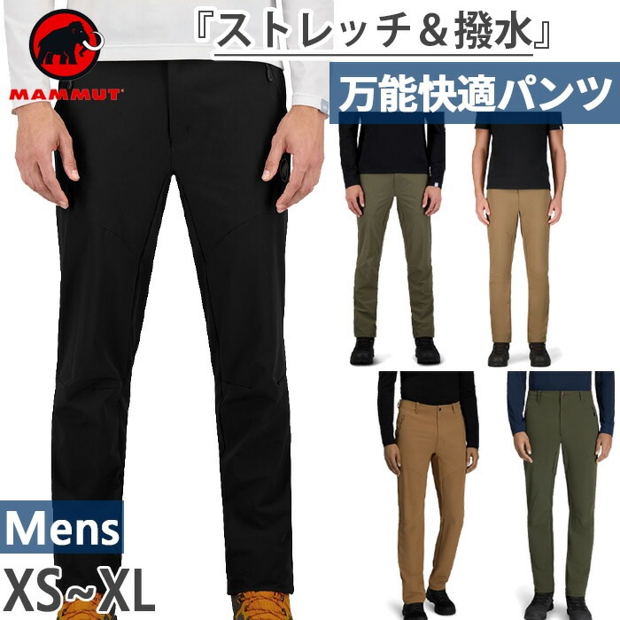 メンズ トレッカーズ 3.0 ソフトシェル パンツ Trekkers 3.0 SO Pants AF アウトドアウェア ボトムス 登山 トレッキング 撥水 ストレッチ 1021-00800
