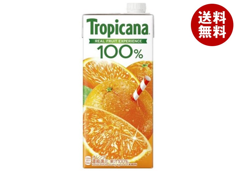 キリン トロピカーナ 100% オレンジ 1000ml紙パック＊6本入＊(2ケース)