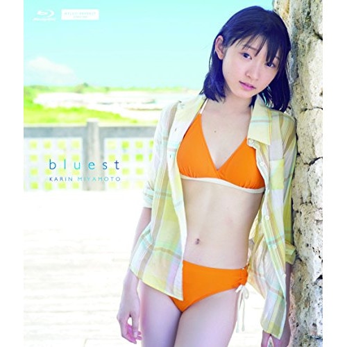宮本佳林 ／ bluest(Blu-ray Disc) (Blu-ray) HKXN-50053