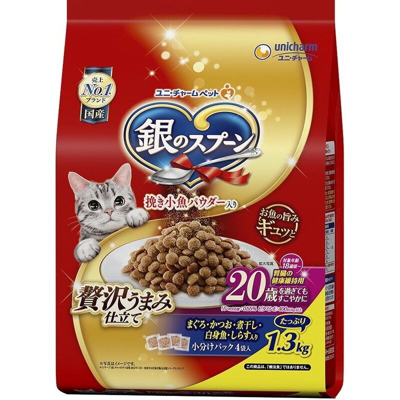 キャットフード Hanao 52742063508.jpg