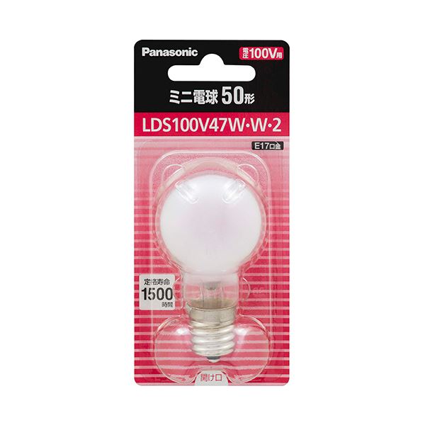 パナソニック スポットライト LSEB6113KLE1 温白色 3個セット