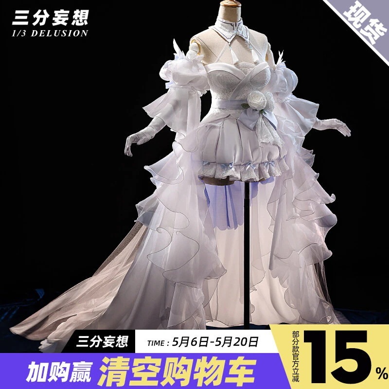 【2026 新作】三分妄想 1/3 DELUSION VSINGER 洛天依 花嫁 コスプレ衣装 コスプレ レディース ウェディングドレス コス服装 アニメ C服_208