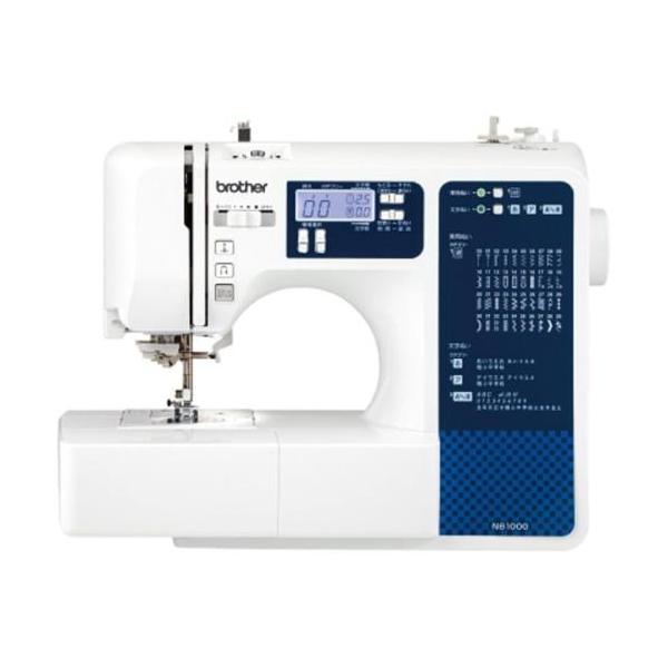 brother ブラザー NB1000 コンピュータミシン 簡単操作 文字縫い 初心者