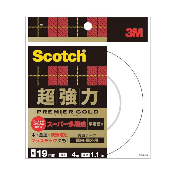 （まとめ）スコッチ 超強力両面テープ プレミアゴールド （スーパー多用途）19mm4m 10巻3セット