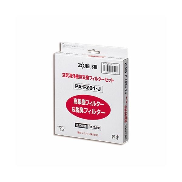 （まとめ）象印 空気清浄機 交換用フィルターセット集じんフィルター脱臭フィルター PA-FZ01-J 3セット