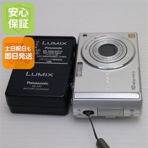 良品DMC-FS20 シルバー Panasonic LUMIX デジカメ 91