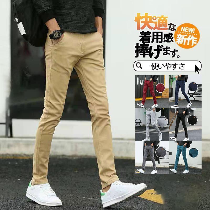 【即納】チノパン メンズ パンツ ロング丈 スラックス スポーツ ゴルフパンツ 春 秋 イージーパンツ スキニー カジュアル テーパード レギュラー ストレート 父日