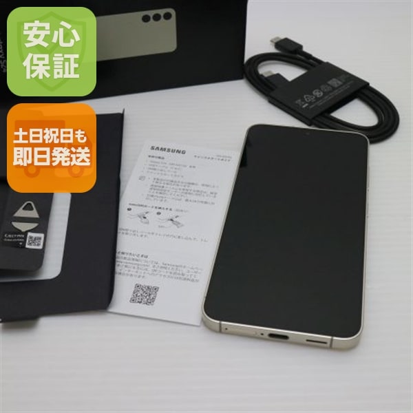 新品同様 SIMフリー Galaxy S24 256GB アンバーイエロー スマホ SAMSUNG 即日発送 土日祝発送OK 67