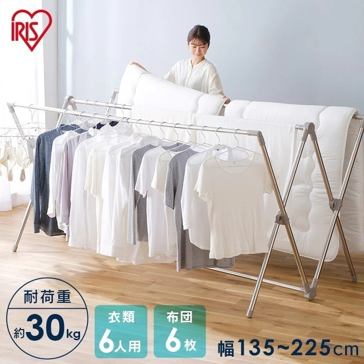 【公式】 室内物干し 折りたたみ 物干しスタンド 室内 布団干し 屋外 布団干しスタンド ふとん干し 大容量 布団 ステンレス 一人暮らし BCSX-230 メガ割