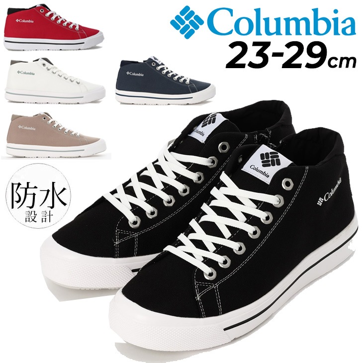 防水 スニーカー メンズ レディース ホーソンレイン ミッドカット/YU6041