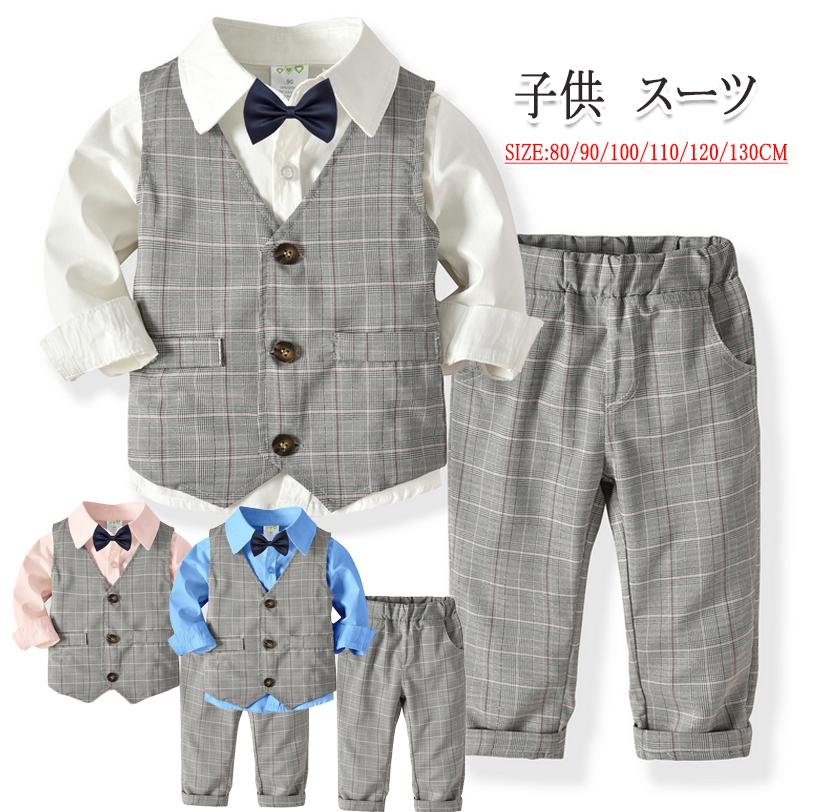 子スーツ 長袖キッズフォーマル男の子スーツ子スーツフォーマルlスーツ男の子発表会スーツ男の子スーツキッズフォーマル子服入学式卒業式入園式七五三初節句お宮参りベビー服子服フォーマル