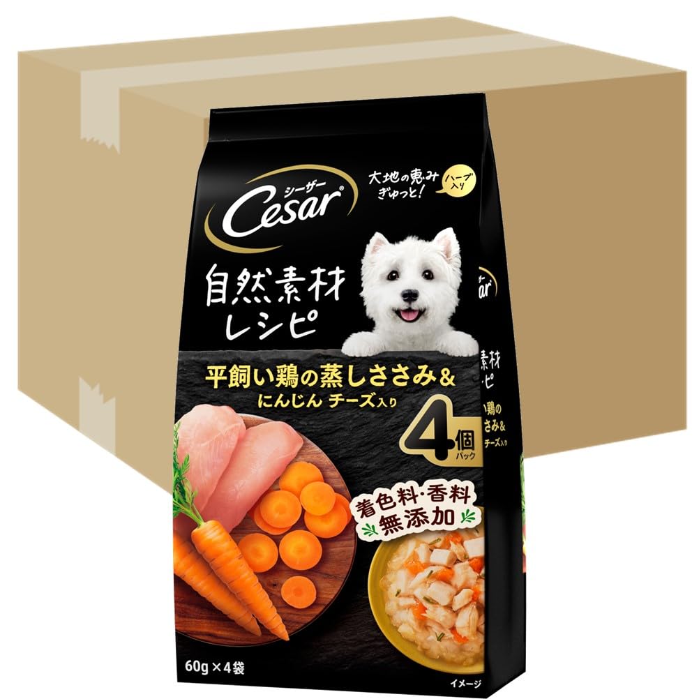 シーザー 自然素材レシピ 平飼い鶏の蒸しささみ&にんじん チーズ入り 60g×4袋×36個(ケース買い) ドッグフード 無添加