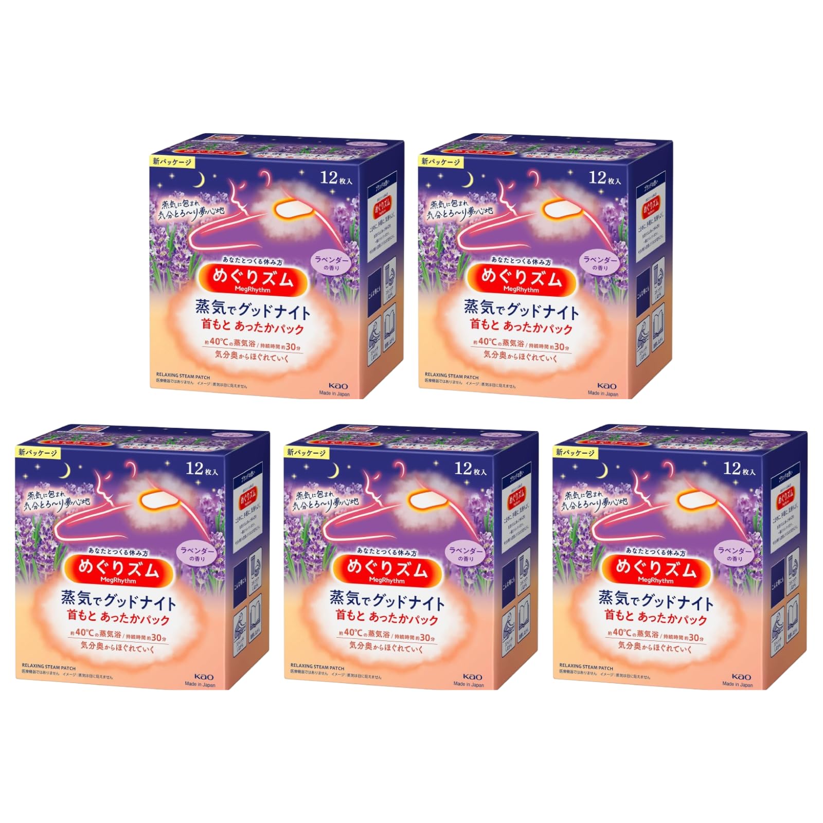 【まとめ買い】 5個めぐりズム蒸気でグッドナイト 首もとあったかシート ラベンダー 12枚入 5,232円