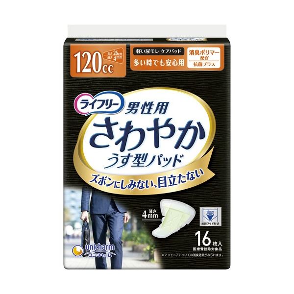 ユニ/チャーム ライフリー さわやかパッド 男性用 多い時でも安心用 （16枚x24パック）