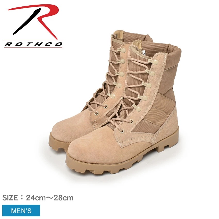 G.I. タイプ スピードレース ジャングル ブーツ 5057 メンズ アウトドア ジャングルブーツ 本革 レザー ナイロン ベージュ