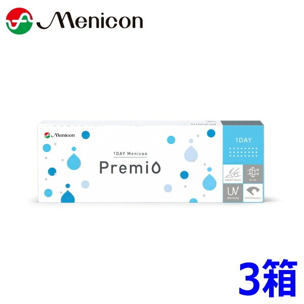 ワンデーメニコン プレミオ 30枚 3箱 1DAY Menicon Premio 1日使い捨て コンタクトレンズ 終日装用 近視用 90枚 8,151円