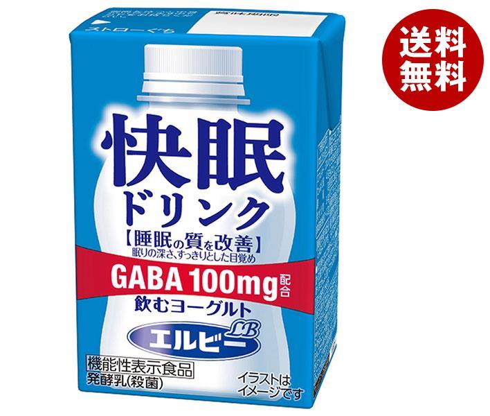 エルビー 快眠ドリンク 飲むヨーグルト 125ml紙パック＊24本入＊(2ケース)