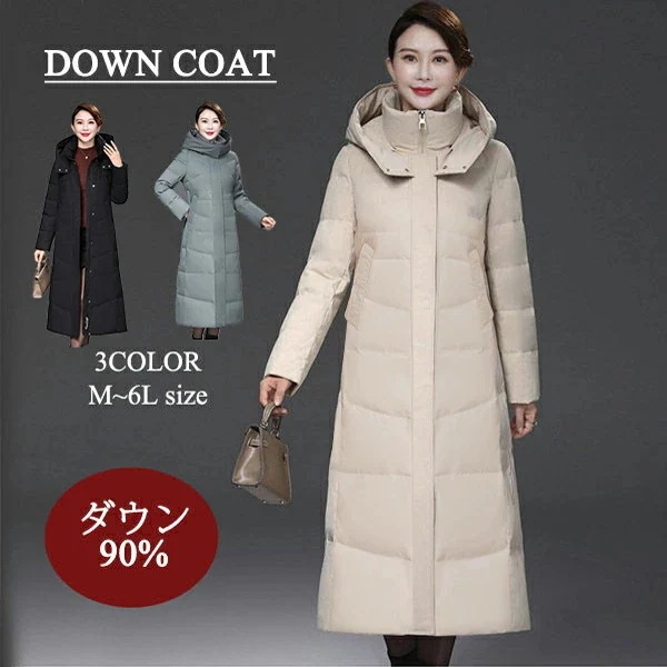 ダウンコート レディース ミセス 大人大きいサイズ フード付き ダウン 防寒コート 冬 ギフト 30代 40代 50代 ミセス 女性 プレゼント クリスマス M L 2L 3L 4L 5L 6L 緑