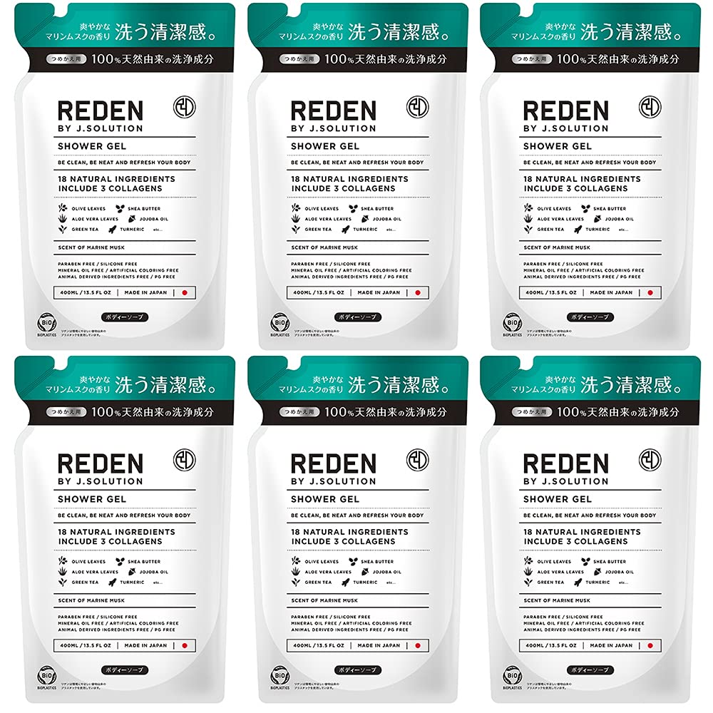 【まとめ買い】REDEN BODY SOAP(リデン ボディーソープ) 詰め替え 400ml マリンムスクの香り ×6本 セット