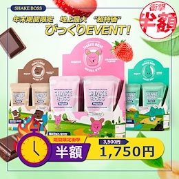 Qoo10 | プロテインシェイカーのおすすめ商品リスト(ランキング順