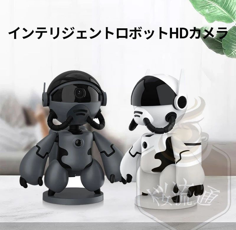 今も人気！防犯カメラ 家庭用 wifi 見守りカメラ 屋内 工事不要 ロボット型 小型 監視カメラ 充電式 電池駆動 無線 sdカード録画 遠隔監視 音声通話 暗視 ベビー ペット 高齢者