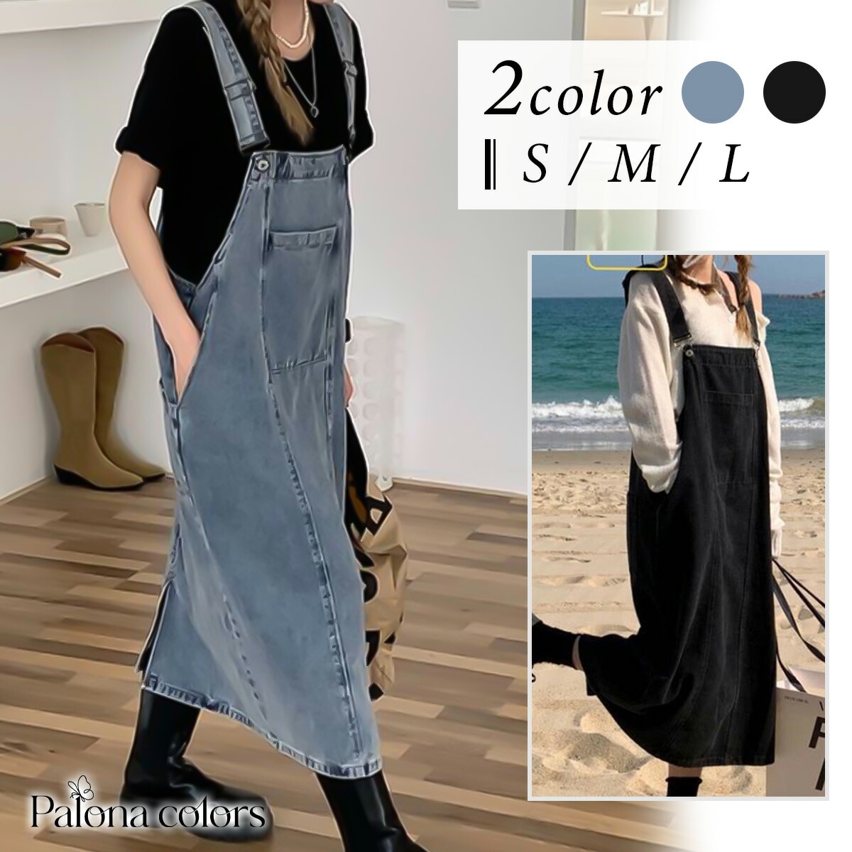 【国内発送】デニム サスペンダースカート ジャンパースカート レディース 可愛い かわいい おしゃれ ジーンズ デニムスカート ロングスカート ブルー ゆったり S M L 春 夏 韓国ファッション[