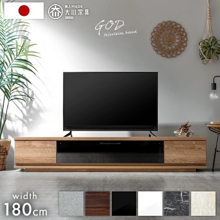 テレビ台 ローボード 完成品 国産 180cm テレビボード テレビラック 50インチ ロータイプ 引き出し 日本製 おしゃれ 鏡面 【超大型】【時間指定NG】