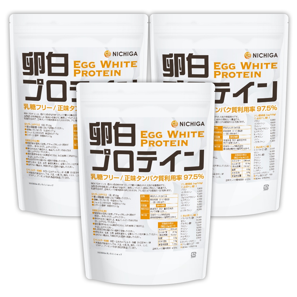 卵白プロテイン 1kg×3袋 乳糖フリー 正味タンパク質利用率 97.5％ エッグプロテイン TKS