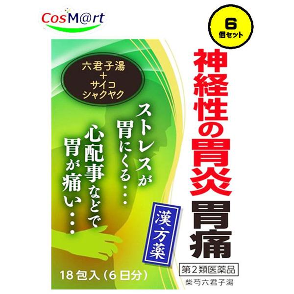 【6個セット】 【第2類医薬品】 【小太郎漢方製薬】柴芍六君子湯 エキス細粒 「コタロー」 18包 (4987301149507-6)