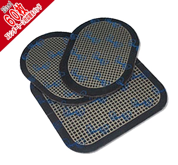 スレンダートーン対応替えパット　２０セット（60枚入り）　　スレンダートーンシステムアブズ　スレンダートーンエボリューション スレンダー 5,208円