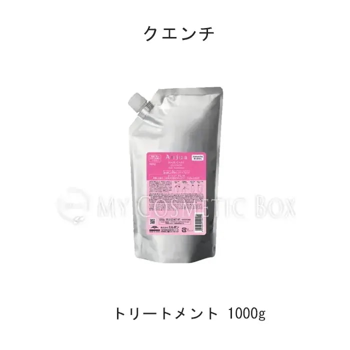 Qoo10] オージュア インメトリー大幅値下中！【トリートメント