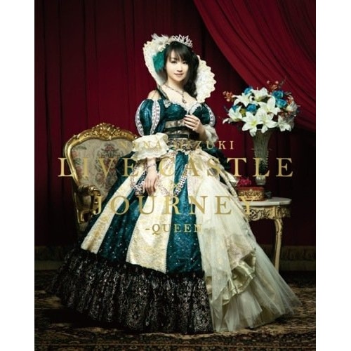 NANA MIZUKI LIVE CASTLExJOURNEY-QUEEN-(B.. ／ 水樹奈々 (Blu-ray) KIXM-54