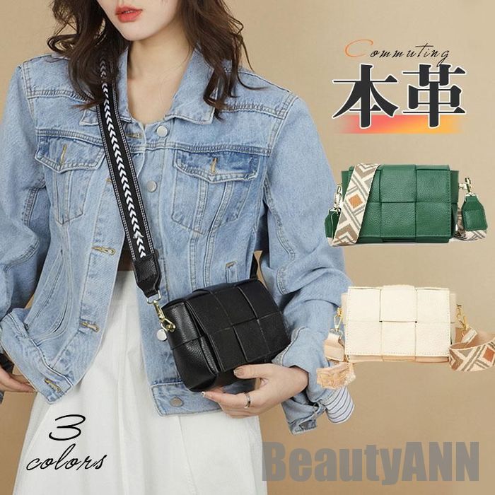 新生活 ショルダーバッグ 本革 レディース 牛革 2WAY 春 夏 鞄 肩掛け 大容量 レザーバッグ 小さい ミニバッグ 軽量 斜めがけ 通勤通学 プレゼント ギフト