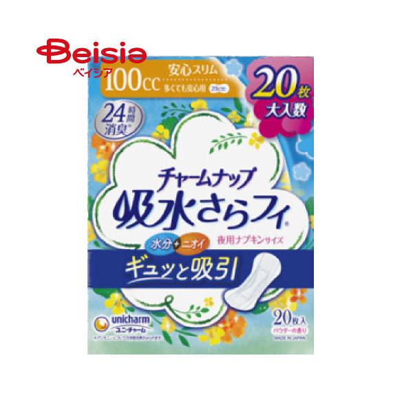 �`���[���i�b�v �����Ă����S�p 20��