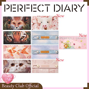 perfect diary アイシャドウ