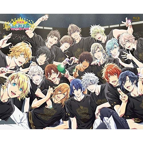 劇場版 うたのプリンスさまっ マジLOVEキングダム(初回限定版)(Blu-.. ／ うたのプリンスさまっ (Blu-ray) KIZX-90395 7,233円