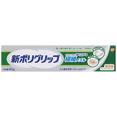 他サイト： 新ポリグリップ クリーム 極細ノズル 無添加 部分総入れ歯安定剤 40gの商品画像