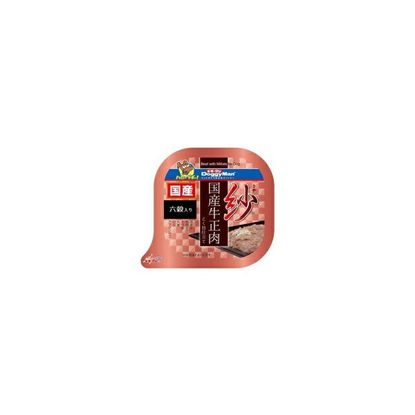 【1ケース】【お取り寄せ対象品】紗 国産牛正肉 六穀入り(100g) *48個