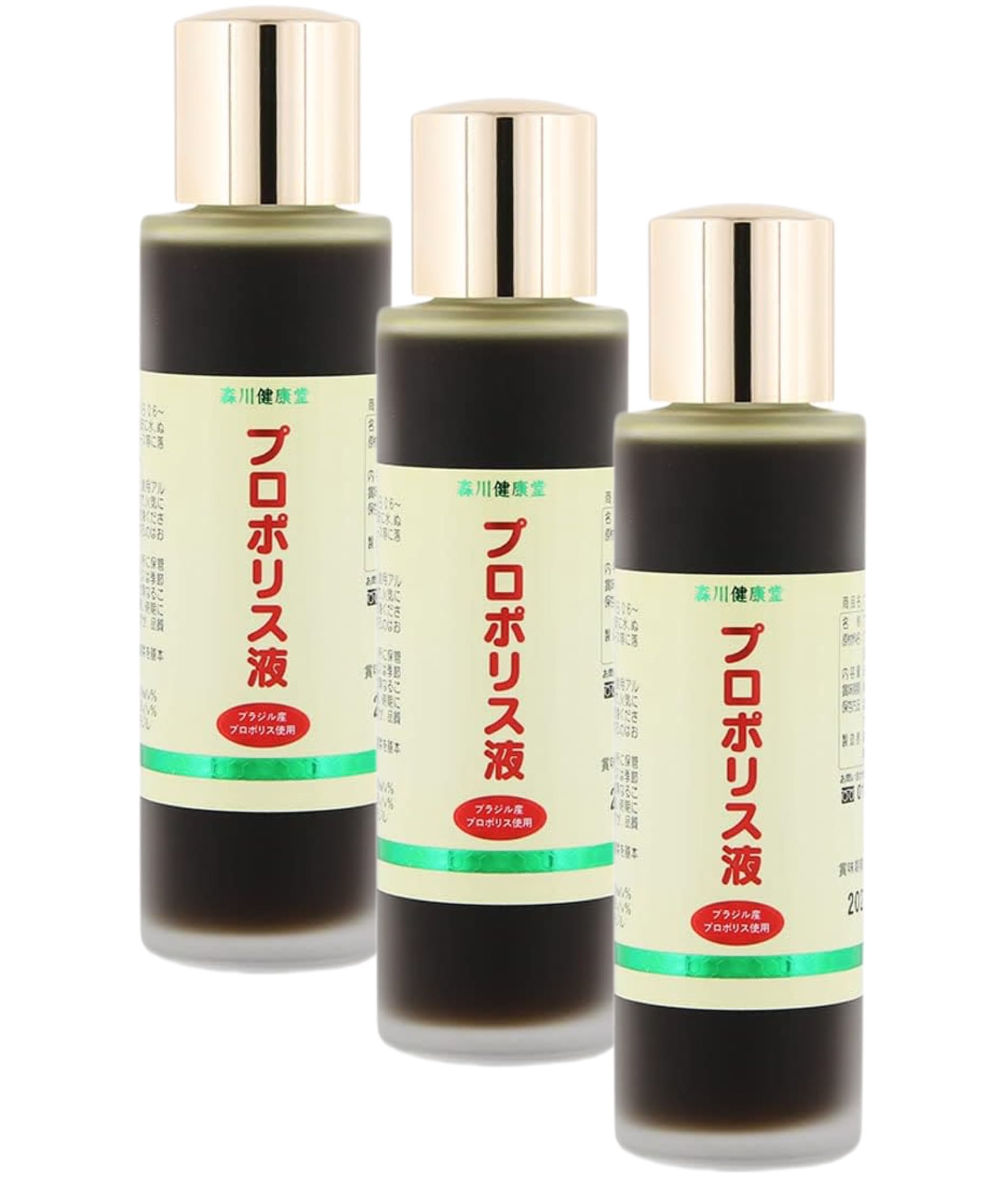 プロポリス液 60ml 3本セット プロポリス ブラジル