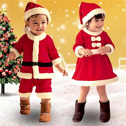 80~150cm対応 クリスマス サンタ 上下セット 帽子付き 子供 サンタクロース サンタ コスプレ 赤ちゃん キッズ 衣装 ベビー服 男の子 女の子 仮装 クリスマス サンタ コスプレ キッズ