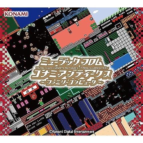 ゲームミュー ジック ／ ミュージック フロム コナミアンティークス ファミリーコンピュータ (CD) GFCA-556 8,910円