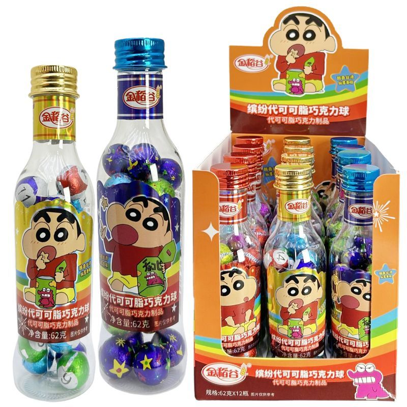 Youtube insで話題キンタオカ 62g キッズクリエイティブ ビールボトル型 カラフル黒チョコレートボールキャンディ おいしい小さなスナック