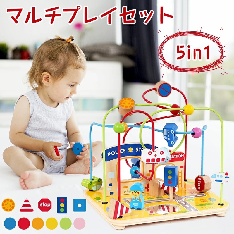 5in1 木の玩具 知育玩具 マルチプレイセット ルーピングコースター ビーズコースター 積み木 ごっこ遊び 木製 車 道路 交通標識 交通ルール 横断歩道 数字 城 街 ベビー 赤ちゃん 幼児 キッ