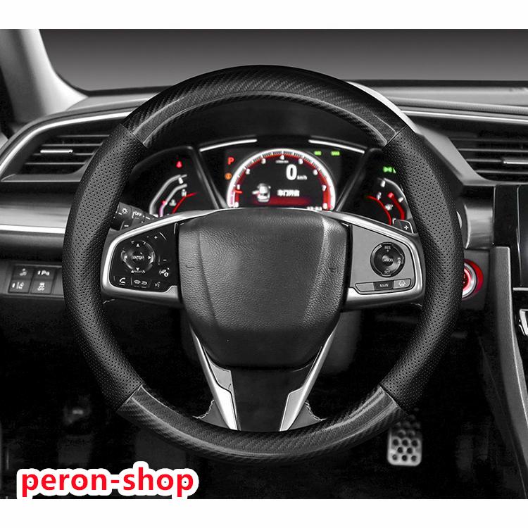 【即納】プリウス 60系専用設計ハンドルカバーカーボン調＋牛革製ステアリングカバー4色選択可能！トヨタ 新型 プリウス カスタム パーツ