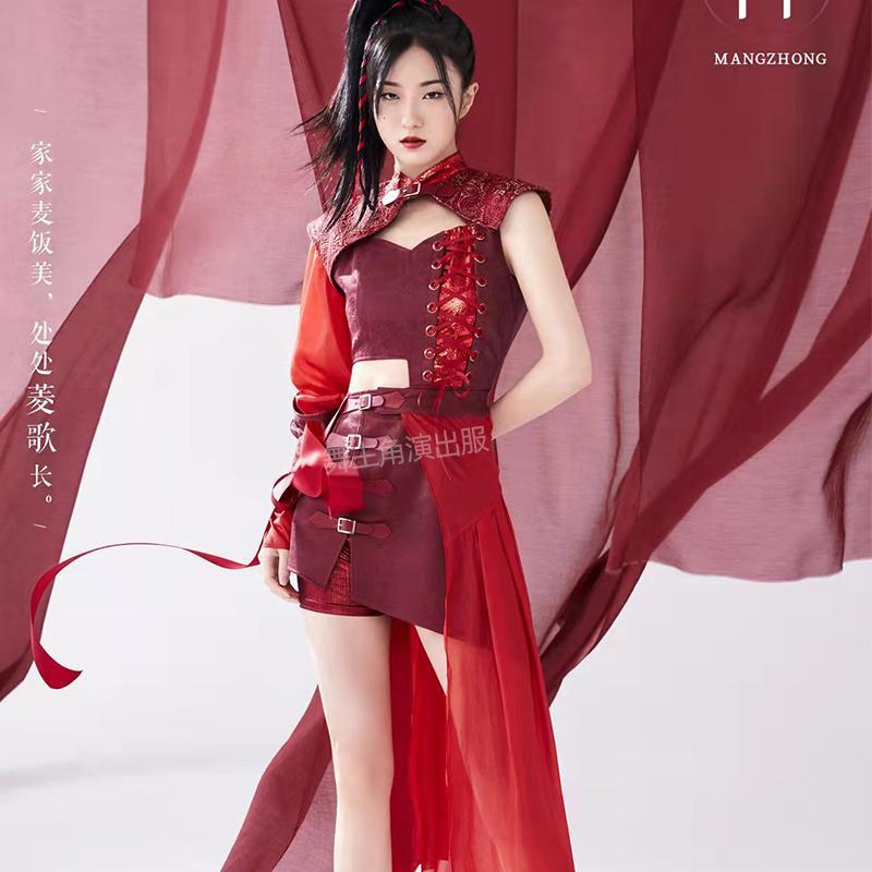 女性グループstar Girls Group Singの同風衣装2023中国風歌唱衣装ヒップホップジャズダンス衣装
