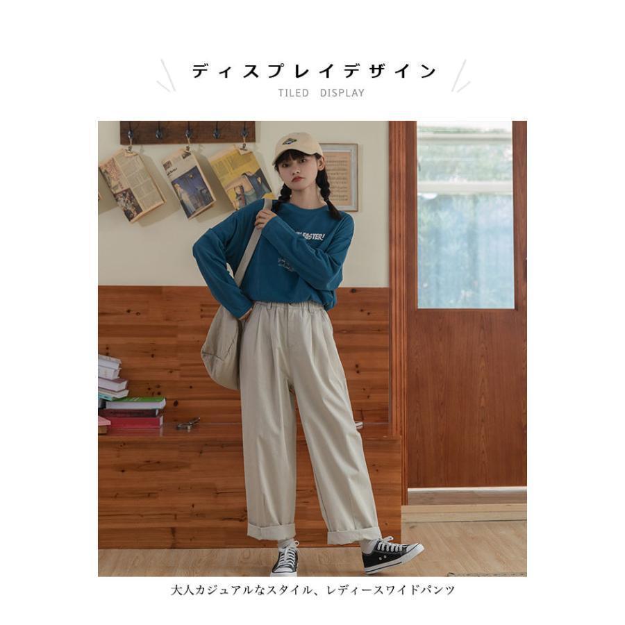 ワイドパンツ レディース バギーパンツ 春秋 夏 長ズボン カジュアルパンツ 体型カバー ストレートパンツ ロールアップ ウエストゴム